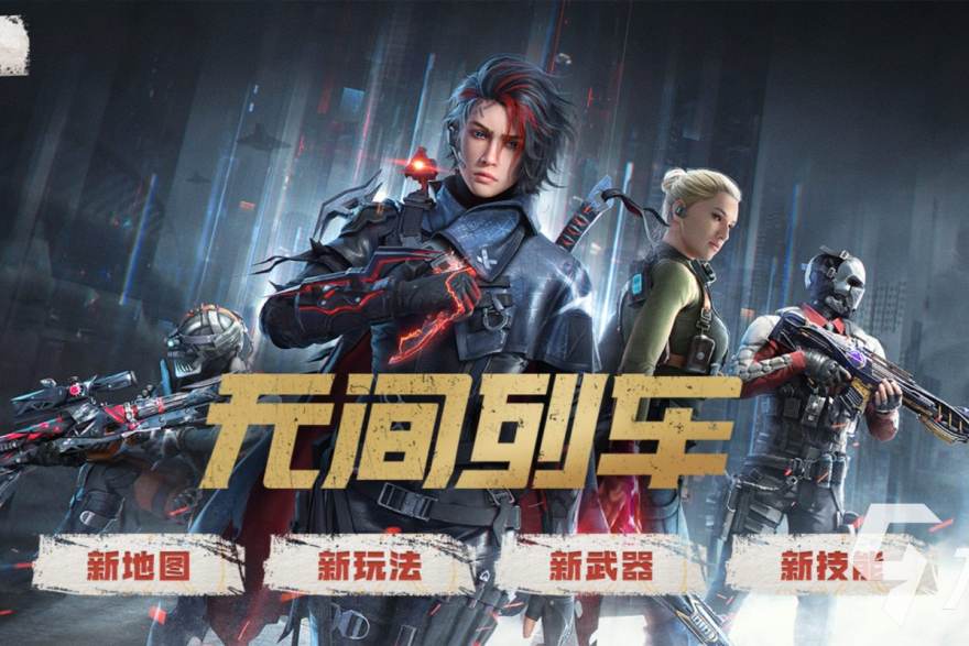 球帝 无畏契约冠军赛观察：从小组赛到决赛，五支值得记住的战队